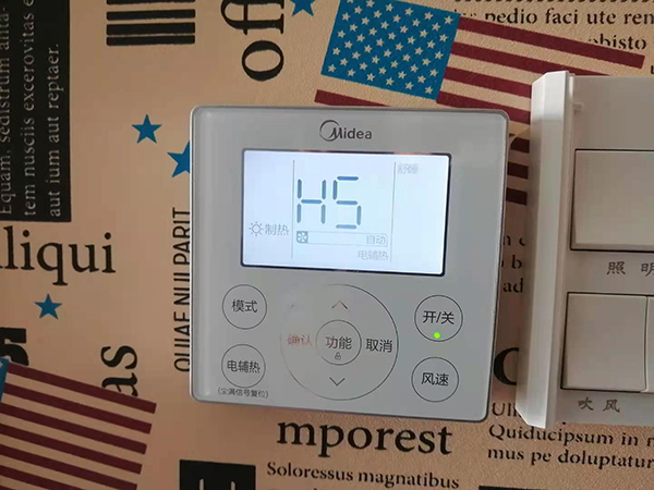 苏家屯美的空调维修