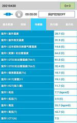 苏家屯中央空调维修电话是多少