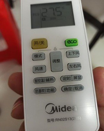 苏家屯空调遥控器打不开